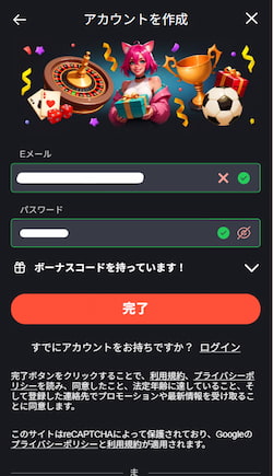 サイト選びと新規登録.j